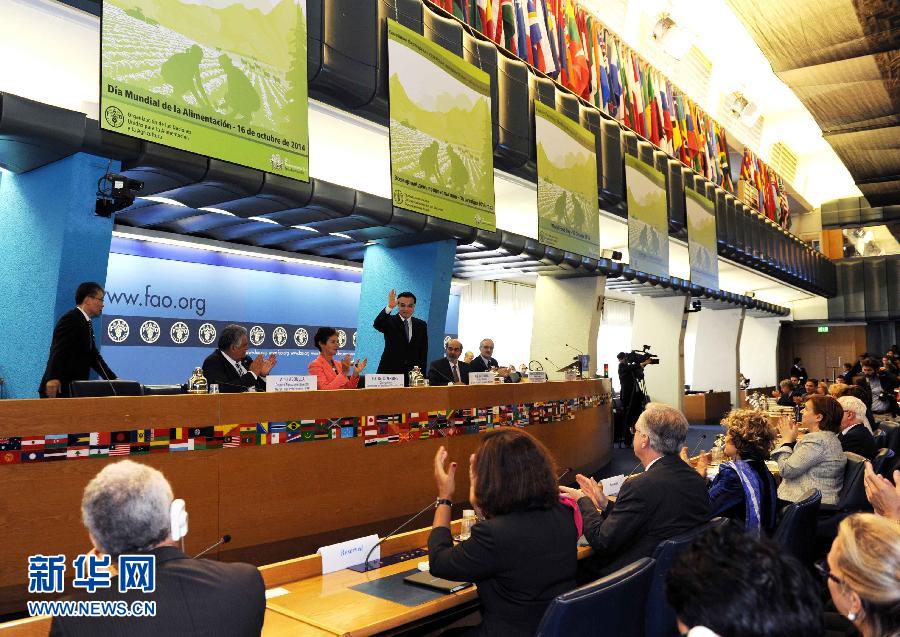 10月15日，中國國務(wù)院總理李克強在格拉齊亞諾總干事的陪同下在位于羅馬的聯(lián)合國糧農(nóng)組織總部發(fā)表演講。 新華社記者 饒愛民 攝 