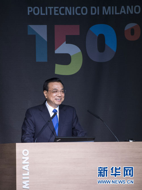 10月16日，中國(guó)國(guó)務(wù)院總理李克強(qiáng)在米蘭與意大利總理倫齊共同出席第五屆中意創(chuàng)新合作周大會(huì)并致辭。 新華社記者王曄攝