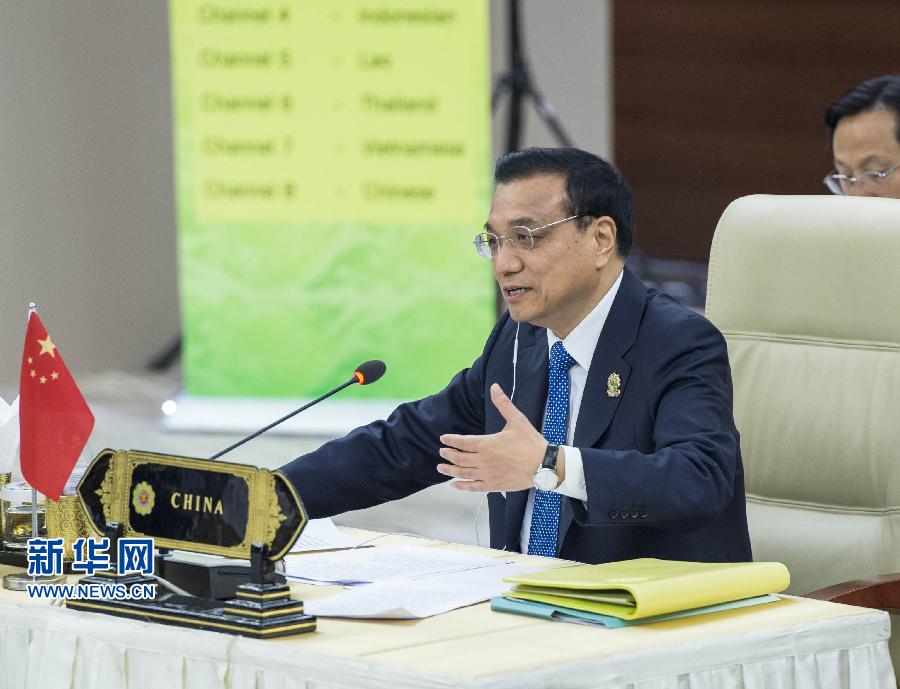 11月13日，中國(guó)國(guó)務(wù)院總理李克強(qiáng)在緬甸內(nèi)比都出席第17次中國(guó)－東盟（10+1）領(lǐng)導(dǎo)人會(huì)議。 新華社記者 王曄 攝