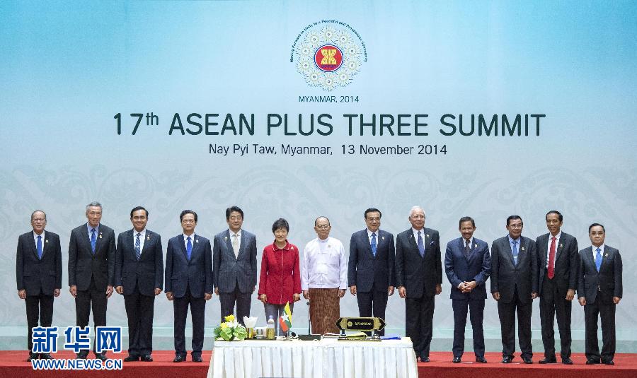11月13日，中國國務(wù)院總理李克強(qiáng)在緬甸首都內(nèi)比都出席第17次東盟與中日韓（10+3）領(lǐng)導(dǎo)人會議。 新華社記者 王曄 攝
