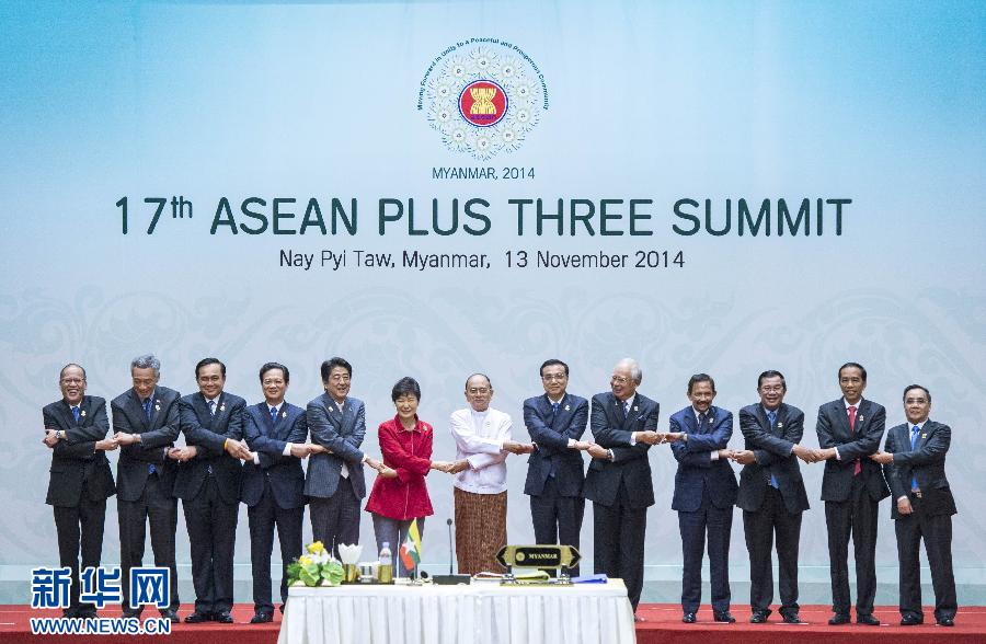 11月13日，中國國務(wù)院總理李克強(qiáng)在緬甸首都內(nèi)比都出席第17次東盟與中日韓（10+3）領(lǐng)導(dǎo)人會議。 新華社記者 王曄 攝