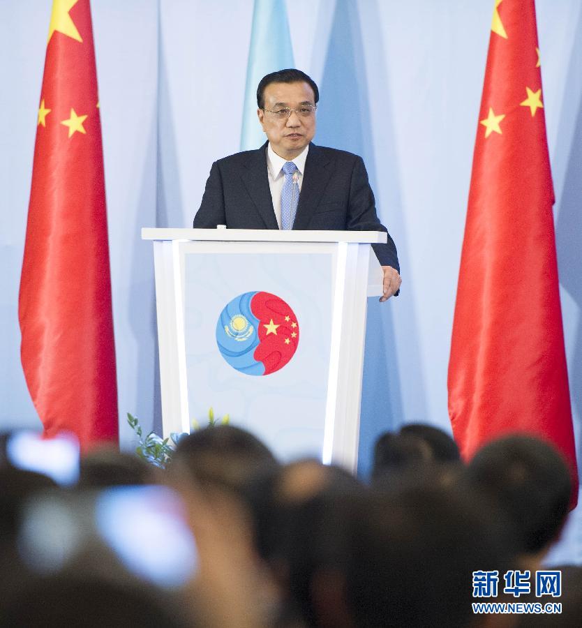  12月14日，國務(wù)院總理李克強(qiáng)在阿斯塔納同哈薩克斯坦總理馬西莫夫共同出席中哈企業(yè)家委員會(huì)第二次會(huì)議。這是李克強(qiáng)總理在會(huì)議上致辭。新華社記者 黃敬文 攝 