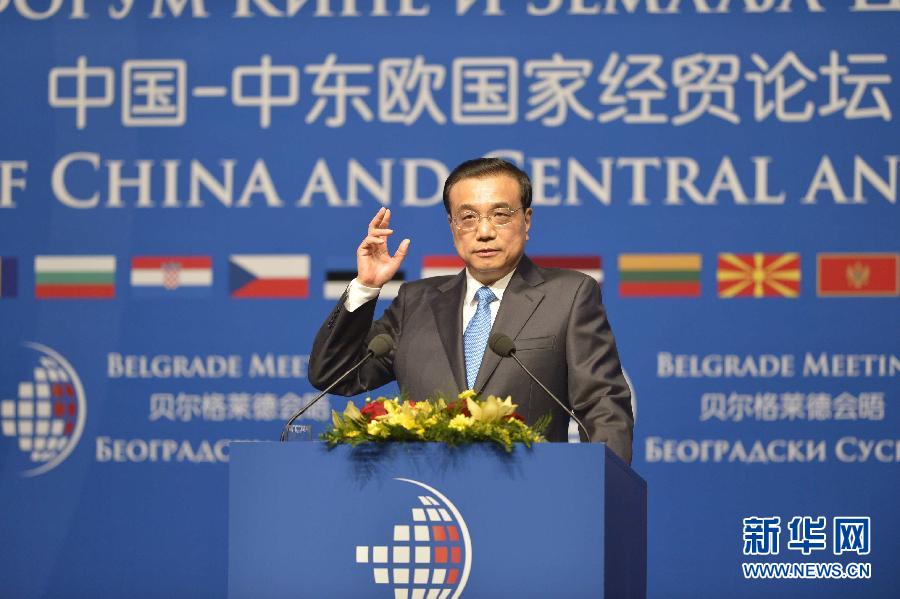 12月16日，國(guó)務(wù)院總理李克強(qiáng)在貝爾格萊德與中東歐國(guó)家領(lǐng)導(dǎo)人共同出席中國(guó)－中東歐國(guó)家第四屆經(jīng)貿(mào)論壇開幕式并致辭。 新華社記者 劉力航攝