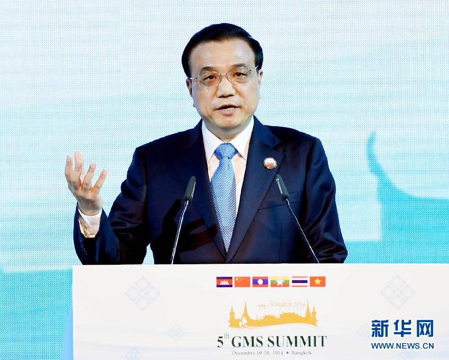 12月20日，中國國務院總理李克強在曼谷出席大湄公河次區(qū)域經(jīng)濟合作領導人第五次會議。這是李克強在開幕式上致辭。 新華社記者饒愛民攝 