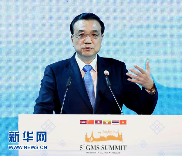 12月20日，國(guó)務(wù)院總理李克強(qiáng)在曼谷出席大湄公河次區(qū)域經(jīng)濟(jì)合作第五次領(lǐng)導(dǎo)人會(huì)議開幕式。 這是李克強(qiáng)在開幕式上發(fā)言。 新華社記者饒愛民攝