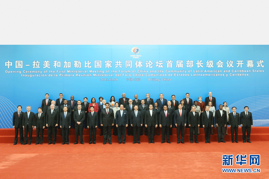 1月8日，中國－拉美和加勒比國家共同體論壇首屆部長級會議在北京人民大會堂金色大廳隆重開幕。中國國家主席習(xí)近平出席開幕式并發(fā)表題為《共同譜寫中拉全面合作伙伴關(guān)系新篇章》的重要講話。這是開幕式前，習(xí)近平親切會見與會外國領(lǐng)導(dǎo)人及各代表團(tuán)團(tuán)長并合影留念。新華社記者姚大偉 攝 