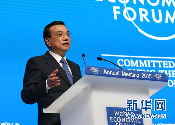 1月21日，中國國務院總理李克強在瑞士達沃斯舉行的世界經(jīng)濟論壇全會發(fā)表特別致辭并回答提問。 新華社記者 劉衛(wèi)兵 攝