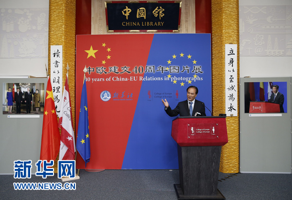 　　5月18日，正在比利時(shí)訪問的新華社社長蔡名照在比利時(shí)布魯日歐洲學(xué)院舉行的&ldquo;中歐建交40周年圖片展&rdquo;開幕式上致辭。在中歐建交40周年之際，由新華社、歐洲學(xué)院主辦的&ldquo;中歐建交40周年圖片展&rdquo;18日在位于比利時(shí)布魯日的歐洲學(xué)院開幕。 新華社記者葉平凡攝