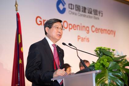 人民幣國際化，中國建行進(jìn)軍歐洲市場