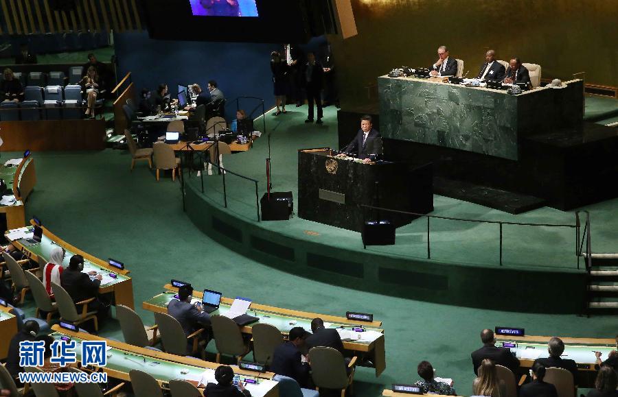 9月26日，國家主席習(xí)近平在紐約聯(lián)合國總部出席聯(lián)合國發(fā)展峰會并發(fā)表題為《謀共同永續(xù)發(fā)展 做合作共贏伙伴》的重要講話。 新華社記者劉衛(wèi)兵 攝 