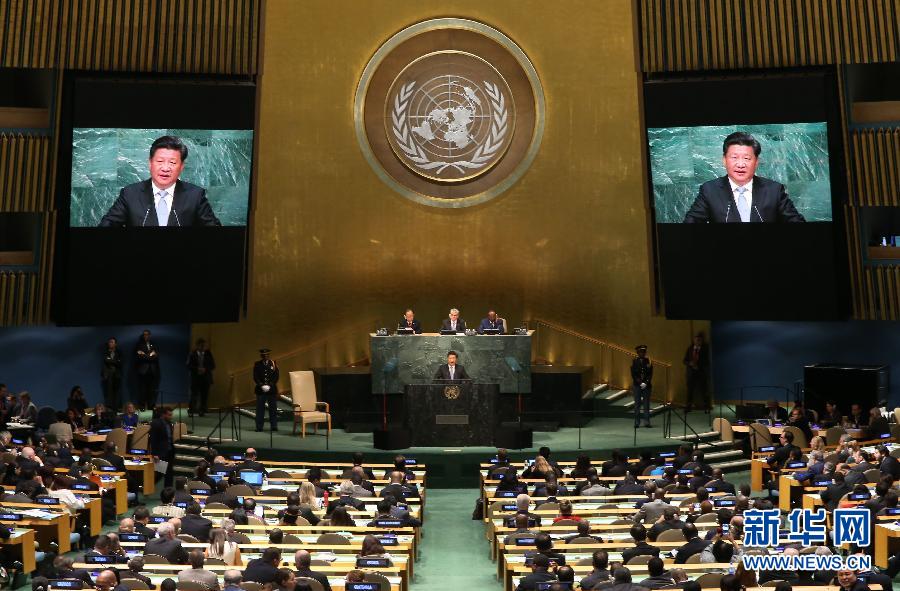 9月28日，國家主席習(xí)近平在紐約聯(lián)合國總部出席第70屆聯(lián)合國大會(huì)一般性辯論并發(fā)表題為《攜手構(gòu)建合作共贏新伙伴同心打造人類命運(yùn)共同體》的重要講話。 新華社記者 龐興雷 攝