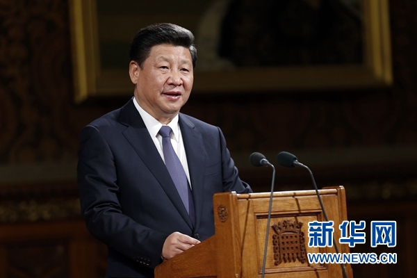 10月20日，國家主席習近平在英國議會發(fā)表講話。 新華社記者 鞠鵬攝 