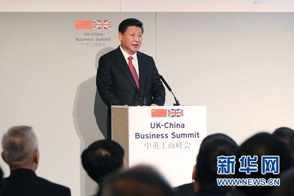 10月21日，國家主席習(xí)近平和英國首相卡梅倫共同出席在倫敦金融城舉行的中英工商峰會并致辭。 新華社記者 姚大偉 攝 