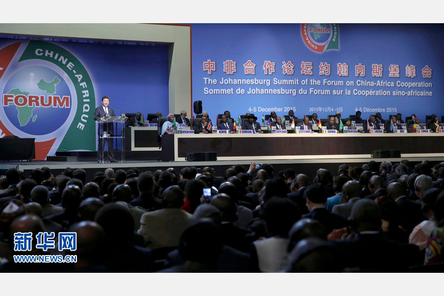 12月4日，國家主席習(xí)近平出席中非合作論壇約翰內(nèi)斯堡峰會開幕式并發(fā)表致辭。 新華社記者蘭紅光攝