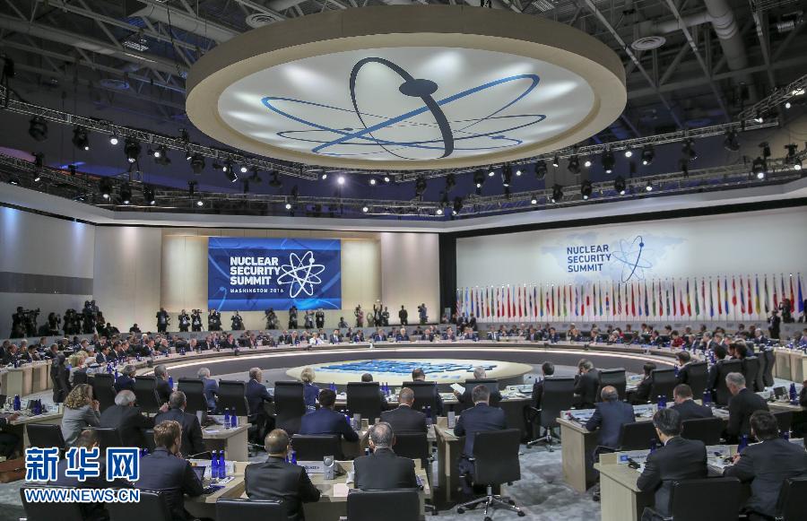 4月1日，第四屆核安全峰會在美國首都華盛頓舉行。國家主席習(xí)近平出席并發(fā)表題為《加強(qiáng)國際核安全體系，推進(jìn)全球核安全治理》的重要講話。新華社記者蘭紅光攝