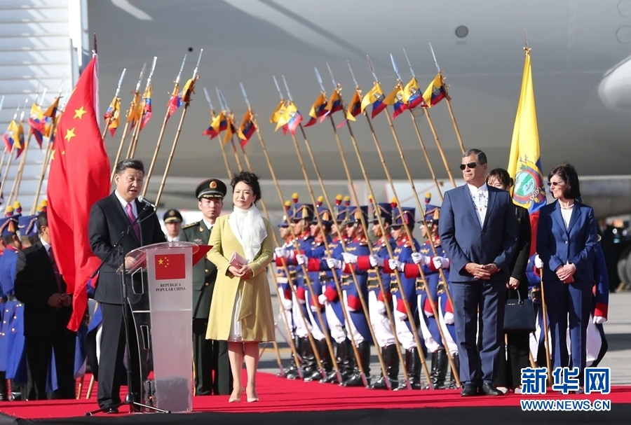當地時間11月17日，國家主席習近平乘專機抵達基多，開始對厄瓜多爾共和國進行國事訪問。厄瓜多爾總統(tǒng)科雷亞在機場為習近平舉行隆重歡迎儀式。這是習近平在歡迎儀式上致辭。新華社記者 馬占成 攝 