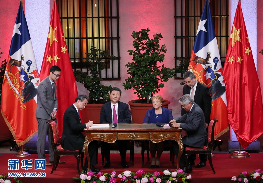 11月22日，國家主席習(xí)近平在圣地亞哥同智利總統(tǒng)巴切萊特舉行會談。這是會談后，兩國元首見證經(jīng)貿(mào)、農(nóng)業(yè)、質(zhì)檢、文化、教育、電子商務(wù)、信息通信、金融等領(lǐng)域多項(xiàng)雙邊合作文件的簽署。新華社記者 蘭紅光 攝