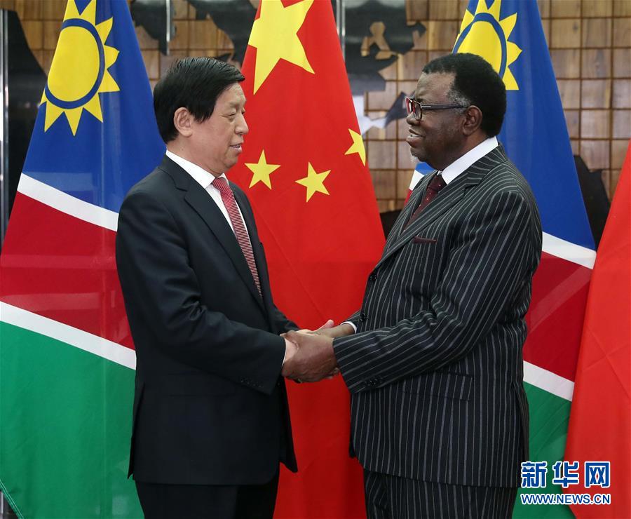 （時(shí)政）栗戰(zhàn)書(shū)對(duì)納米比亞進(jìn)行正式友好訪(fǎng)問(wèn)