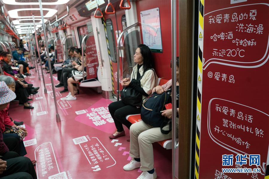 （上合青島峰會）（7）青島，幸福之城