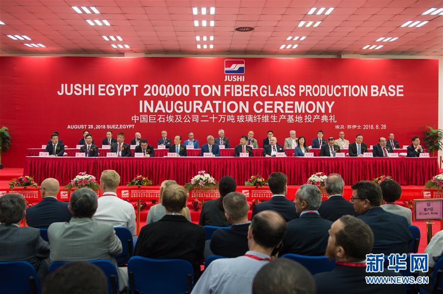 (國際·圖文互動(dòng))(1)通訊:“一帶一路”倡議推動(dòng)中企在埃及加速發(fā)展