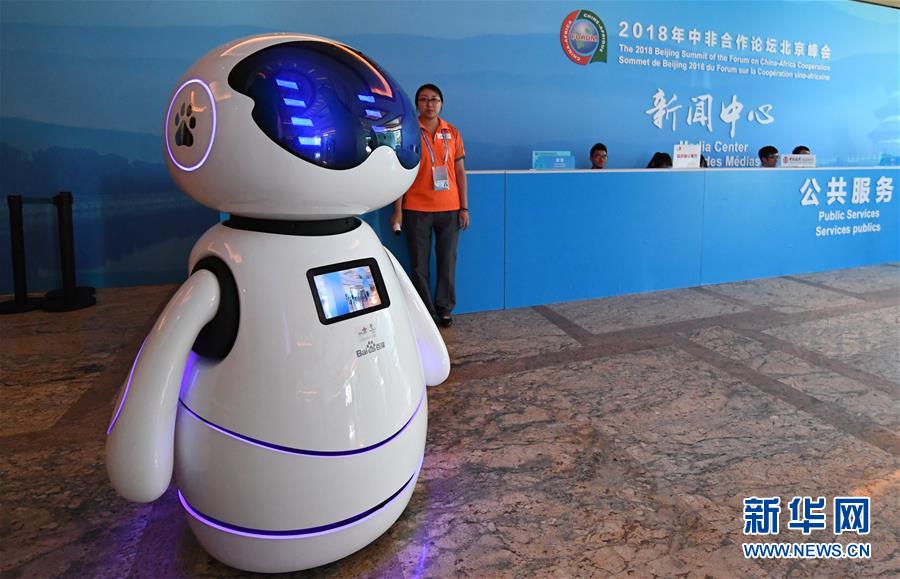 （中非合作論壇&middot;圖文互動(dòng)）（2）&ldquo;北京準(zhǔn)備好了！&rdquo;&mdash;&mdash;北京市委常委、常務(wù)副市長(zhǎng)張工就中非合作論壇北京峰會(huì)服務(wù)保障情況答新華社記者問(wèn)