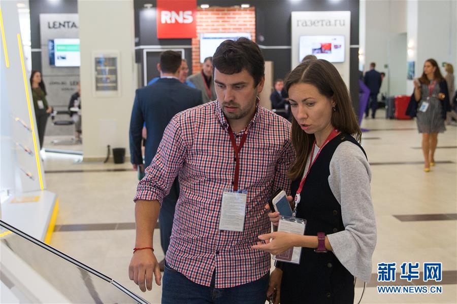 (國(guó)際)(1)第四屆東方經(jīng)濟(jì)論壇開幕