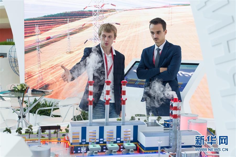 (國(guó)際)(2)第四屆東方經(jīng)濟(jì)論壇開幕