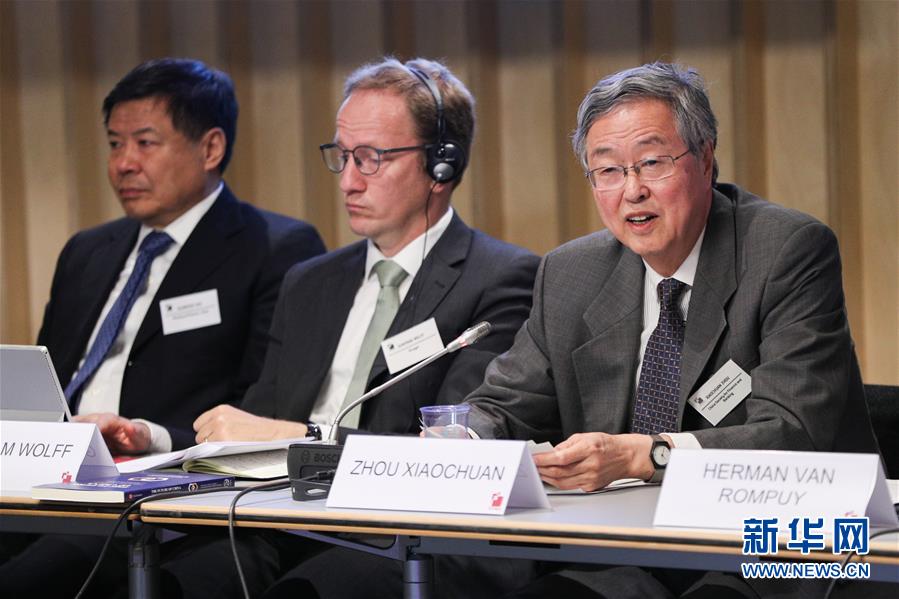 (國際)(4)中歐專家學(xué)者呼吁增進(jìn)互信 共同維護(hù)全球多邊貿(mào)易體系