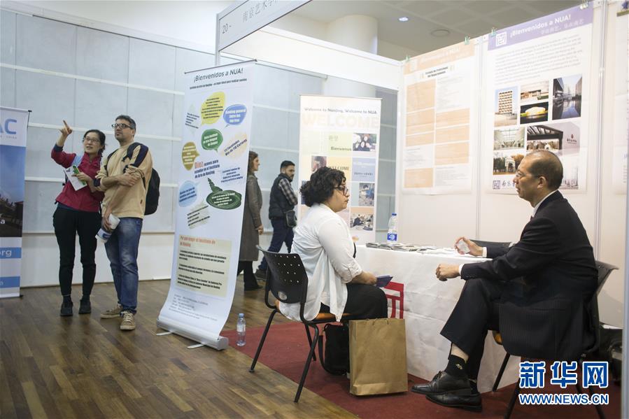 （國際&middot;圖文互動(dòng)）通訊：為&ldquo;一帶一路&rdquo;培養(yǎng)更多人才&mdash;&mdash;中國高等教育展助阿根廷學(xué)生圓&ldquo;中國夢&rdquo;