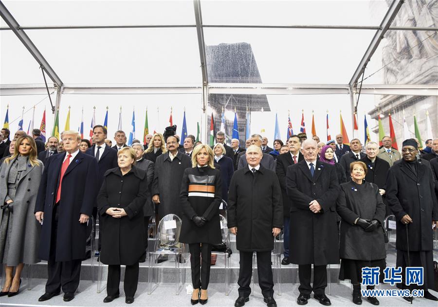 （國際）（1）法國隆重紀念一戰(zhàn)結束百年 