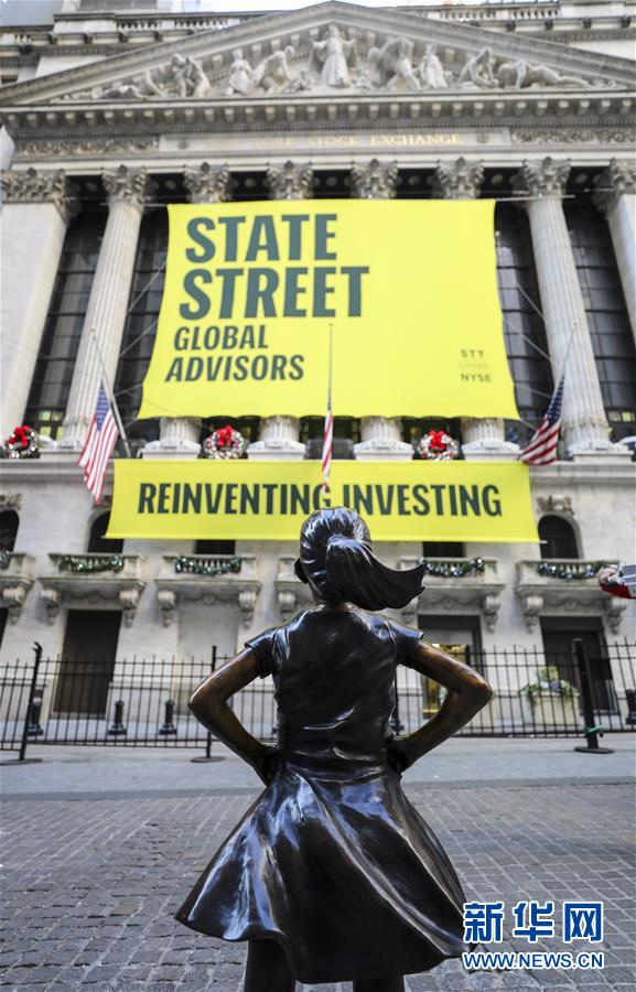 （國際）（6）紐約&ldquo;無畏女孩&rdquo;&ldquo;搬家&rdquo;