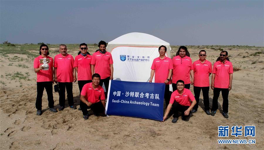 （國際&middot;圖文互動）（2）中沙聯(lián)合考古隊(duì)開展對沙特塞林港第二次考古發(fā)掘