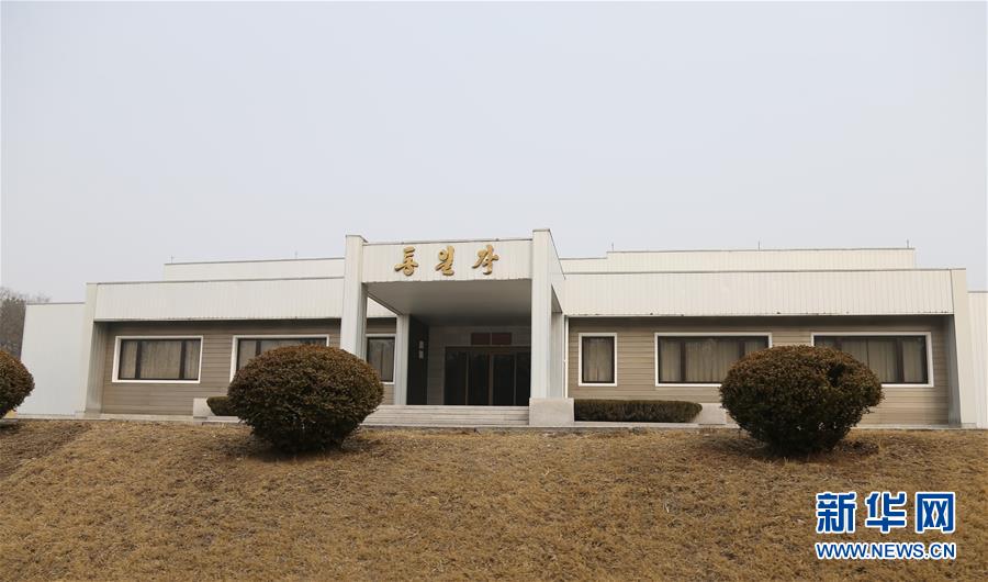 （國際&middot;圖文互動(dòng)）（6）板門店的昨天、今天和明天