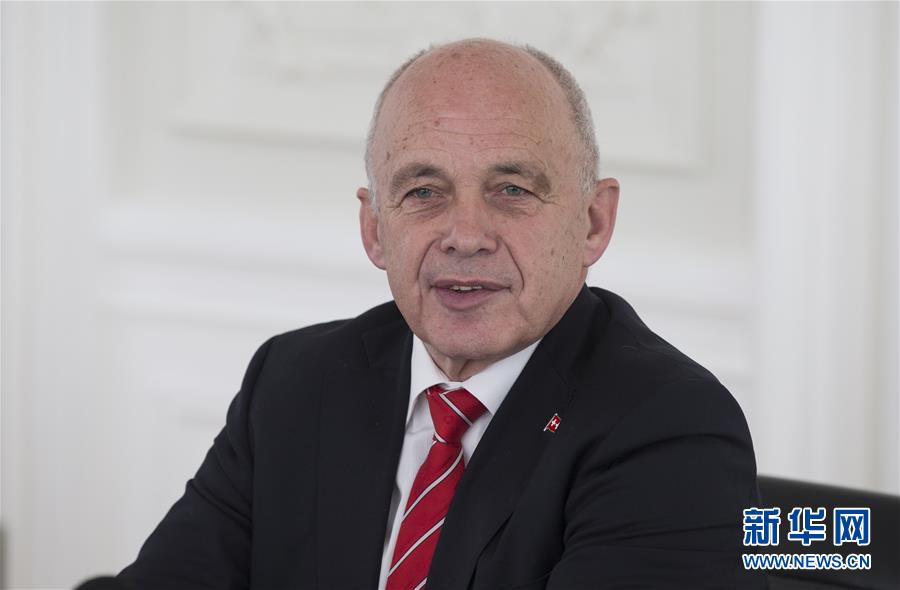 （國際&middot;&ldquo;一帶一路&rdquo;高峰論壇&middot;圖文互動）（2）高端訪談：&ldquo;一帶一路&rdquo;倡議將為全球經(jīng)濟發(fā)展和民眾福祉帶來益處&mdash;&mdash;訪瑞士聯(lián)邦主席毛雷爾