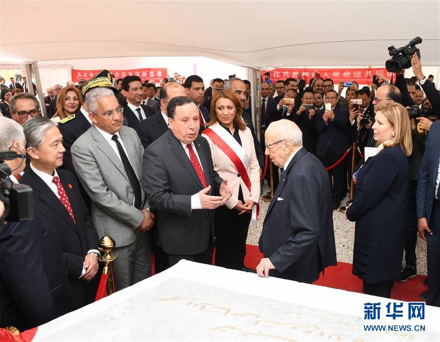 (國(guó)際)突尼斯總統(tǒng)出席中國(guó)援建突外交培訓(xùn)學(xué)院項(xiàng)目開工儀式