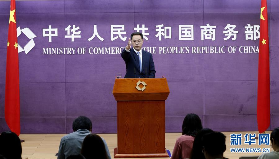 （經(jīng)濟）商務(wù)部：如美方繼續(xù)升級貿(mào)易摩擦，中方將奉陪到底
