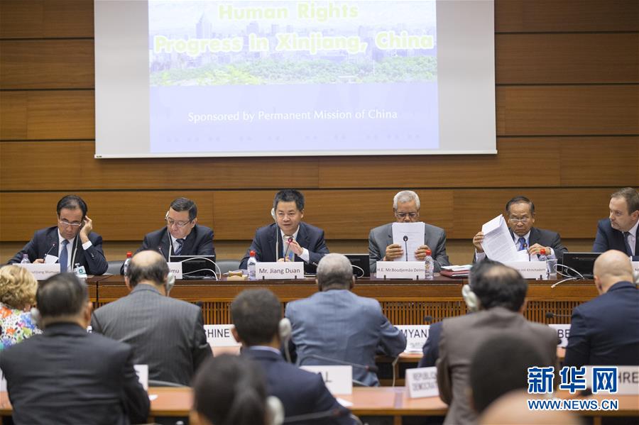 （國際&middot;圖文互動）（2）訪華外國使節(jié)盛贊中國新疆發(fā)展成就和反恐、去極端化成果