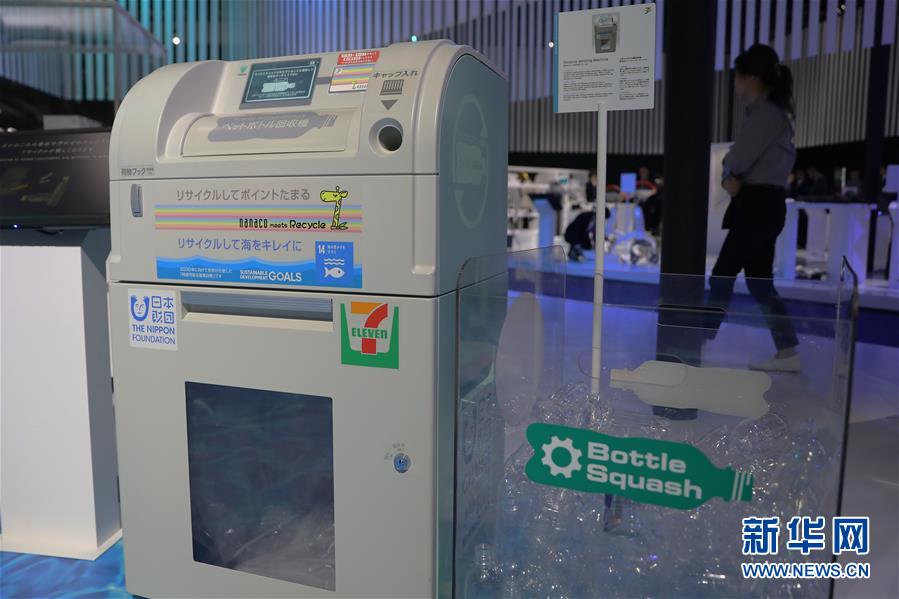 （國際）（5）在國外，垃圾如何分類