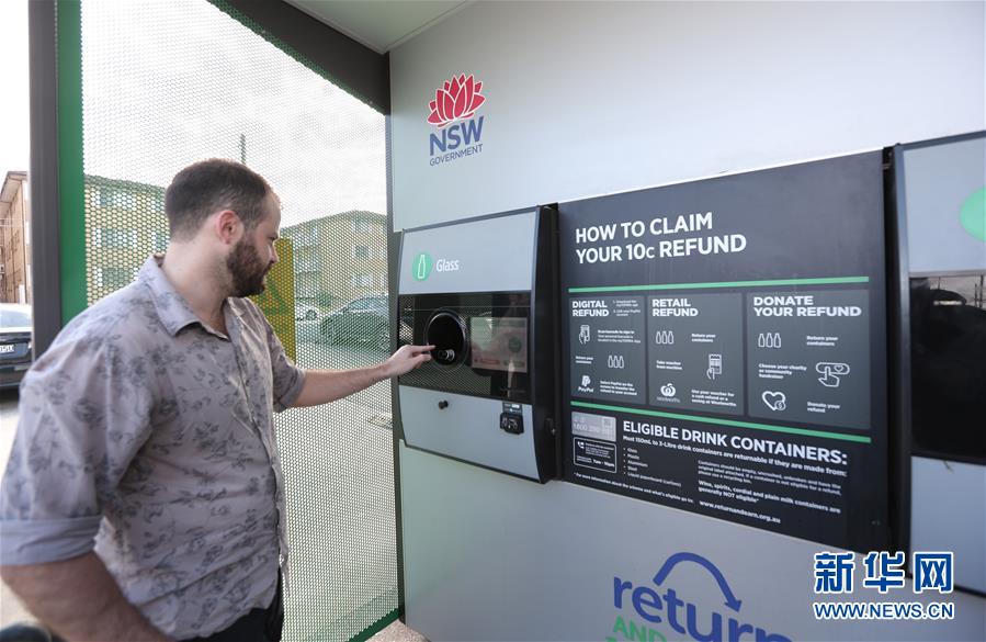 （國(guó)際）（10）在國(guó)外，垃圾如何分類