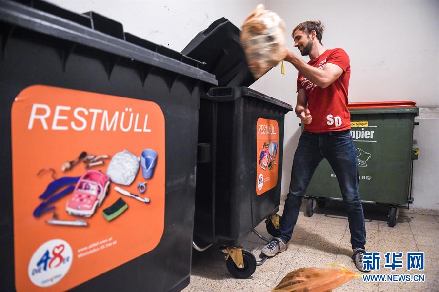 （國(guó)際）（19）在國(guó)外，垃圾如何分類