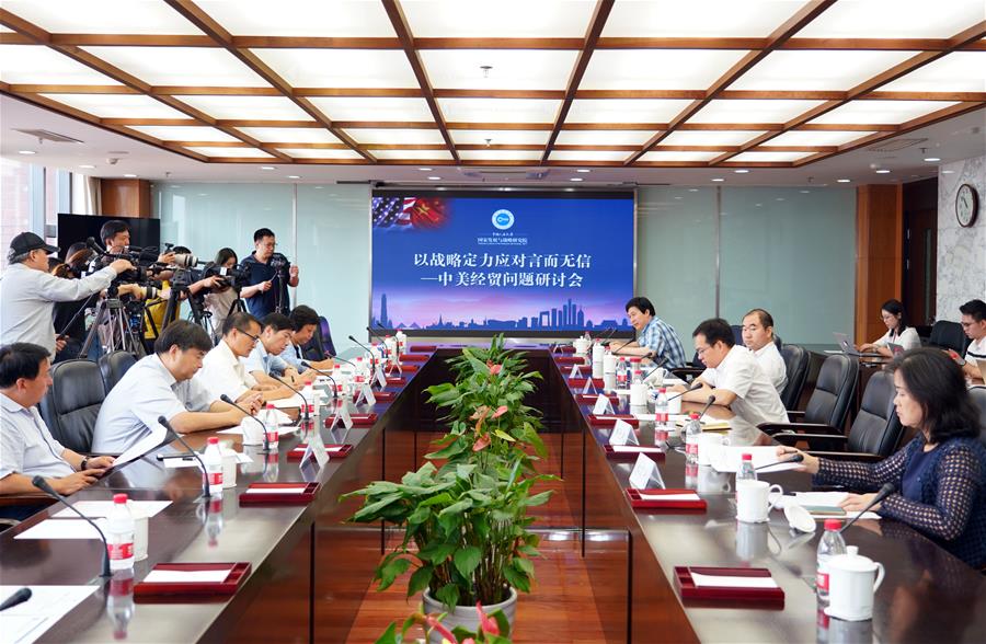 （中美經(jīng)貿(mào)摩擦專(zhuān)家談&middot;圖文互動(dòng)）揮霍國(guó)家信用無(wú)異于玩火自焚&mdash;&mdash;專(zhuān)家學(xué)者批駁美方再舉關(guān)稅大棒