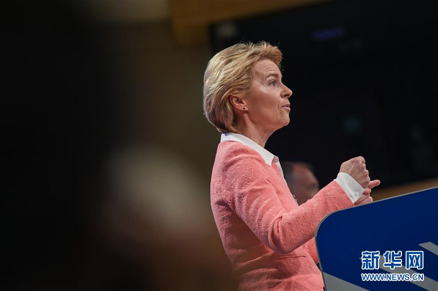 (國際)(6)馮德萊恩公布下屆歐委會(huì)委員名單