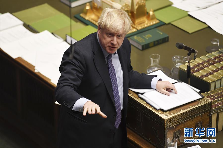 （國(guó)際）英國(guó)議會(huì)否決約翰遜&ldquo;脫歐&rdquo;協(xié)議立法時(shí)間表
