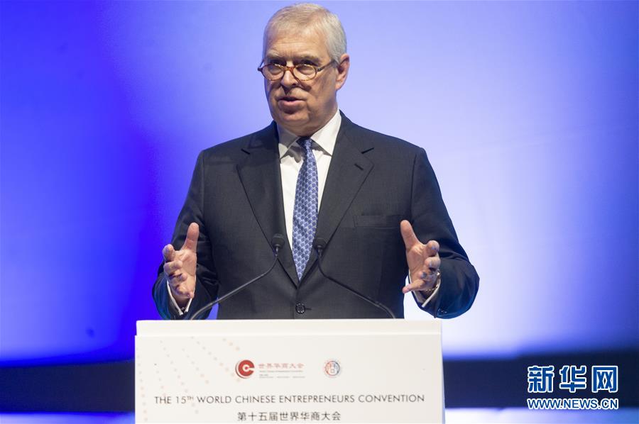 (國際)(2)第十五屆世界華商大會在倫敦舉辦