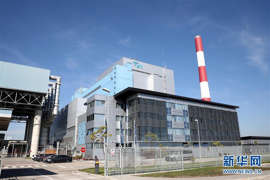 （國(guó)際&middot;圖文互動(dòng)）（1）通訊：&ldquo;如果沒(méi)有電站，就沒(méi)有現(xiàn)在的斯坦納里市&rdquo;&mdash;&mdash;記一座波黑小城的蝶變