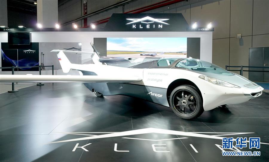 （第二屆進博會&middot;圖文互動）（3）東方風起 江河奔騰&mdash;&mdash;第二屆中國國際進口博覽會開幕式側(cè)記