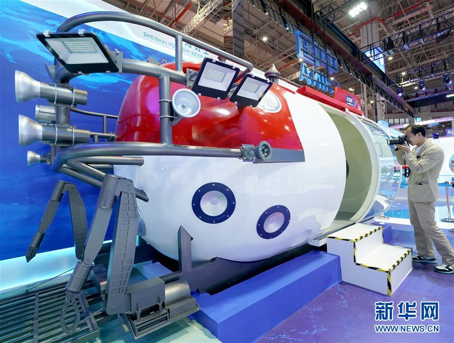 （第二屆進博會&middot;圖文互動）（4）東方風起 江河奔騰&mdash;&mdash;第二屆中國國際進口博覽會開幕式側(cè)記