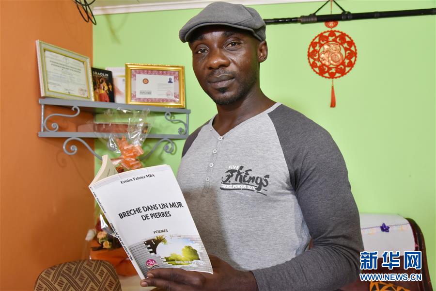 （國際&middot;圖文互動）（1）通訊：&ldquo;我也曾混跡街頭，終于靠習(xí)武自立&rdquo;&mdash;&mdash;喀麥隆人姆巴的武術(shù)情緣