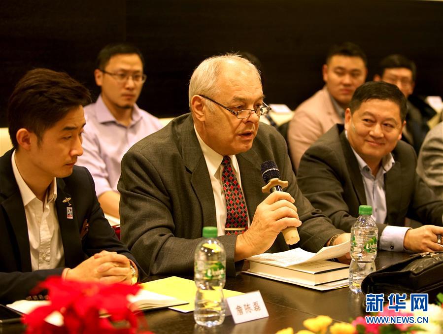 （國(guó)際&middot;圖文互動(dòng)）（2）《之江新語》讀者交流會(huì)在捷克舉行