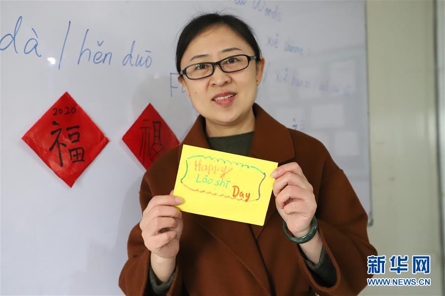 （國(guó)際&middot;圖文互動(dòng)）（1）通訊：做好中巴文化交流的使者&mdash;&mdash;記春節(jié)堅(jiān)守崗位的伊斯蘭堡孔子學(xué)院教師